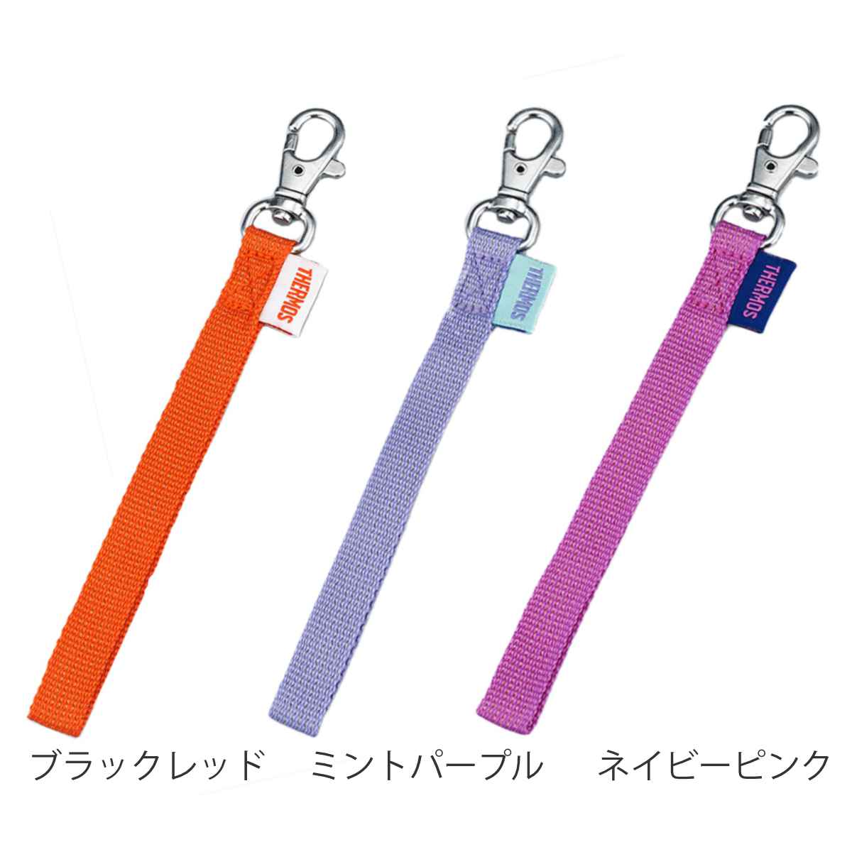 サーモス ストラップ 水筒 JNT 550ml...の詳細画像1