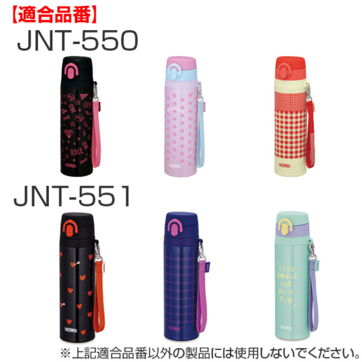 サーモス ストラップ 水筒 JNT 550ml...の詳細画像4
