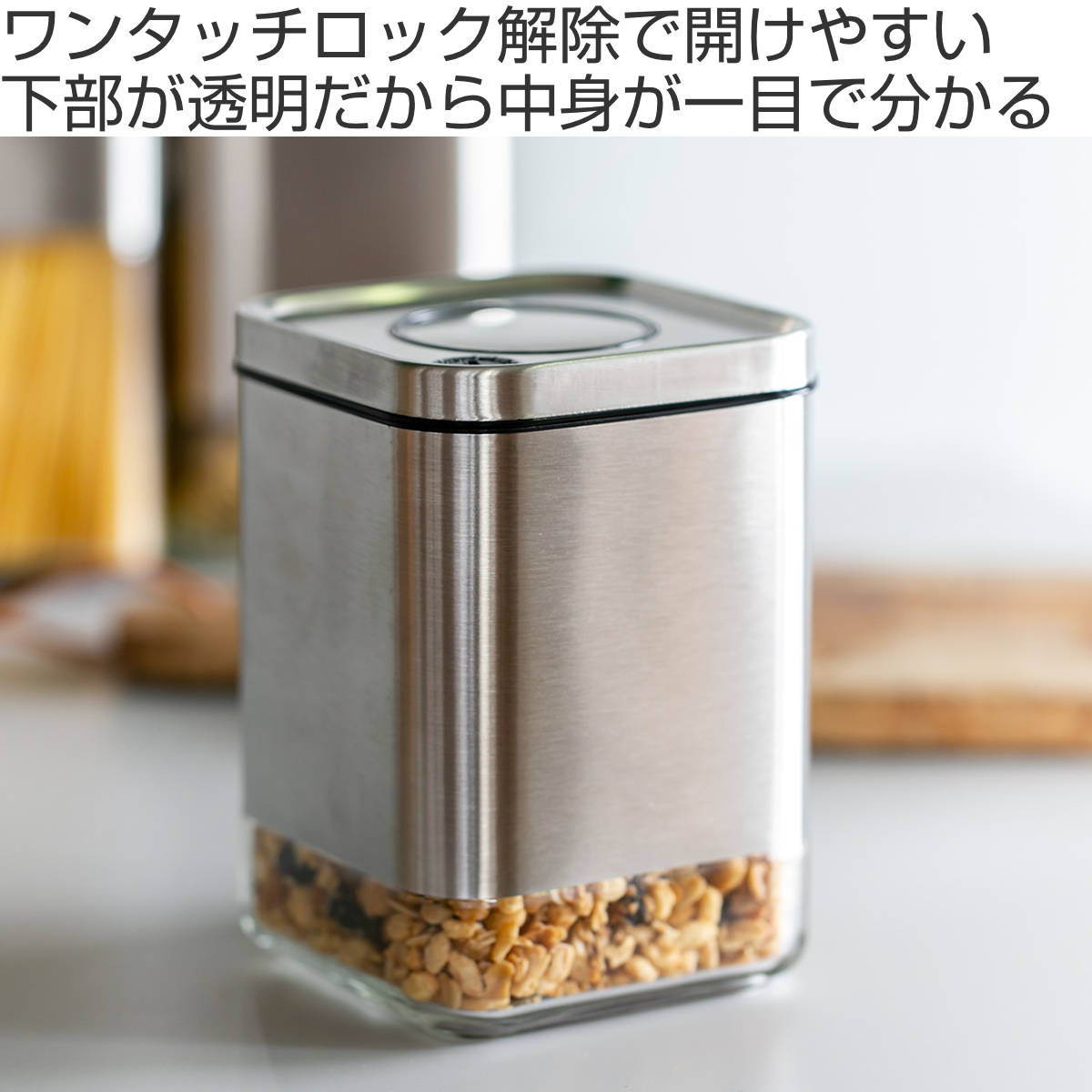 ダルトン 保存容器 550ml 角型 キューブジャー ウィズ リッド S ガラス