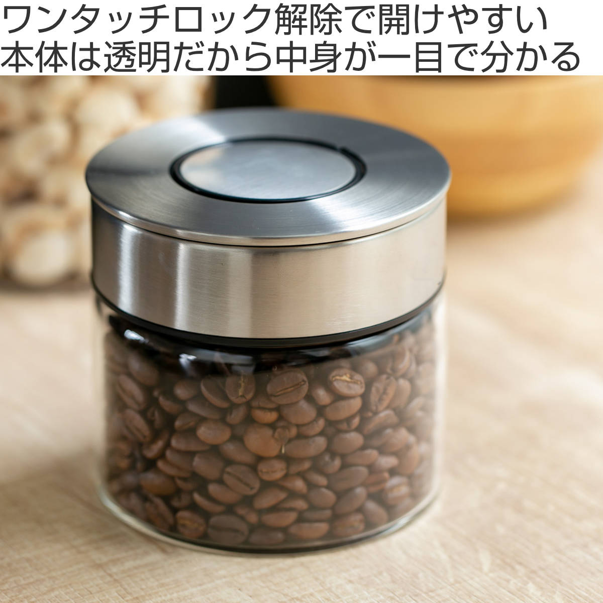 ダルトン 保存容器 350ml 丸型 シリンダージャー ウィズ リッド S ガラス製 （ DULTON キャニスター ストッカー ガラス容器  ステンレス ワンタッチ ）