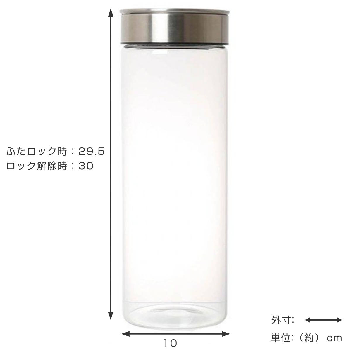 ダルトン 保存容器 1.8L 丸型 シリンダージャー ウィズ リッド L
