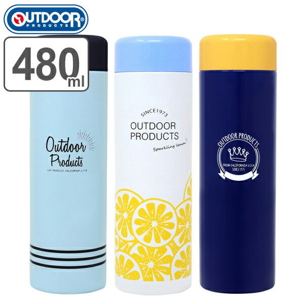 水筒 OUTDOOR アウトドアプロダクツ ステンレスマグボトル 480ml