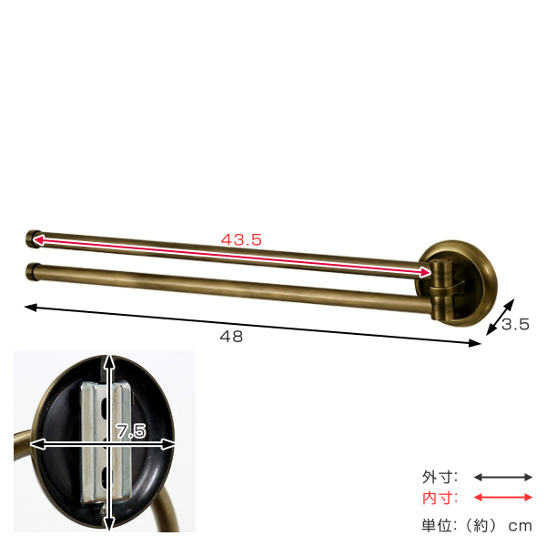 OPUS（オーパス） タオルホルダー ツイン アンティーク BISK DECO