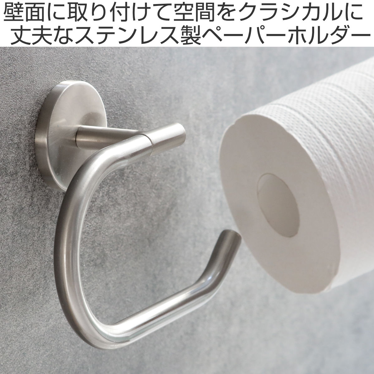 OPUS（オーパス） ペーパーホルダー BISK VIRGINIA トイレットペーパー