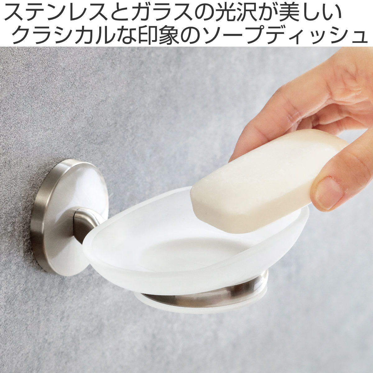 OPUS(オーパス) 石鹸皿 BISK VIRGINIA ソープディッシュ 石けん置き OPUS(オーパス) 石鹸皿 BISK VIRGINIA ソープディッシュ 石けん置き
