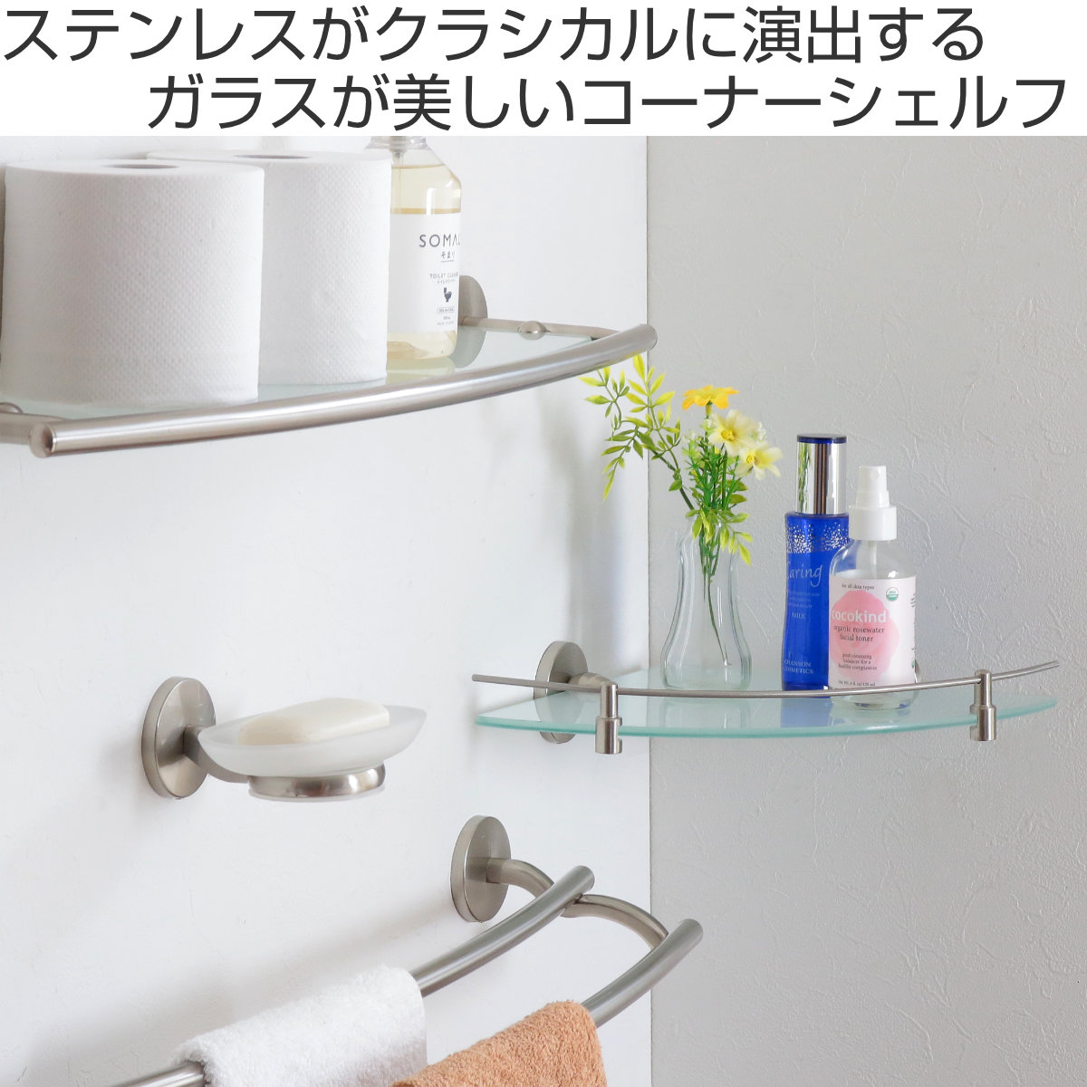 Amazon｜VECELO コーナーシェルフ 5段 収納キャビネット