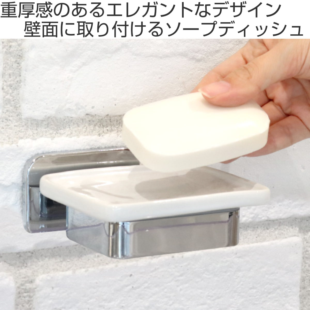 OPUS 石鹸皿 BISK TORE ソープディッシュ ビスク （ 石鹸置き