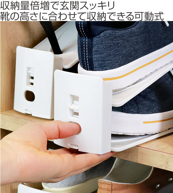 靴ホルダー 可変式 シューペースセーバー 6個入 （ 下駄箱 シューズ