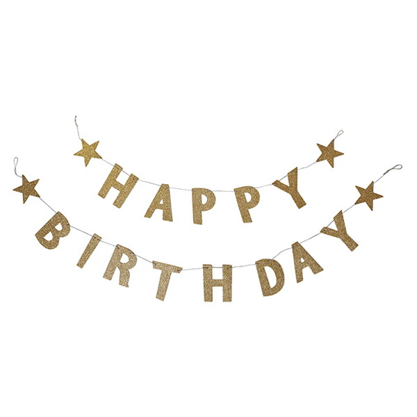 オカトー ガーランド HAPPY BIRTHDAY 誕生日 バースデー 飾り付け