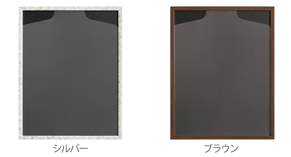 ユニフォーム 収納 ユニフォーム額 L218 ...の詳細画像2