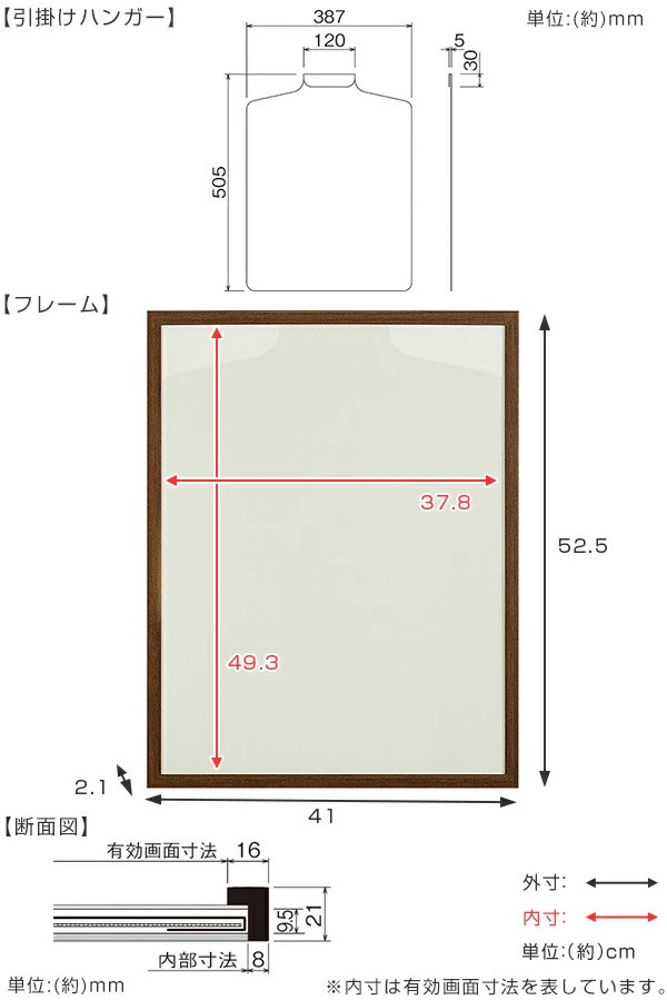 ユニフォーム 収納 ユニフォーム額 L218 ...の詳細画像3