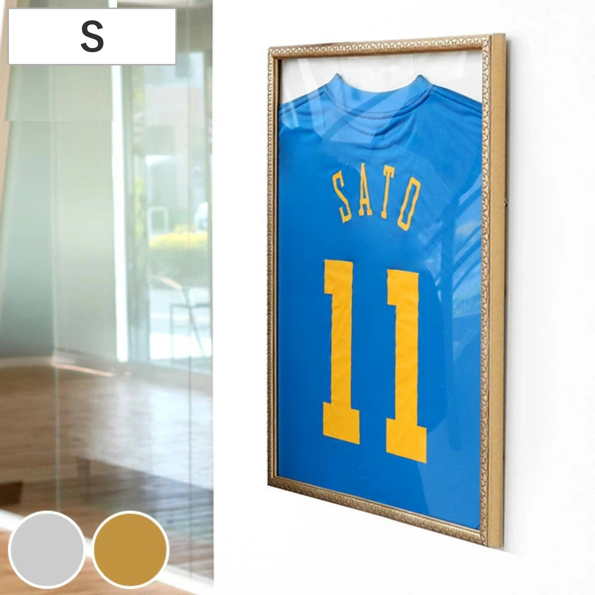 ユニフォーム 収納 ユニフォーム額 L219 Sサイズ （ 額 ディスプレイ