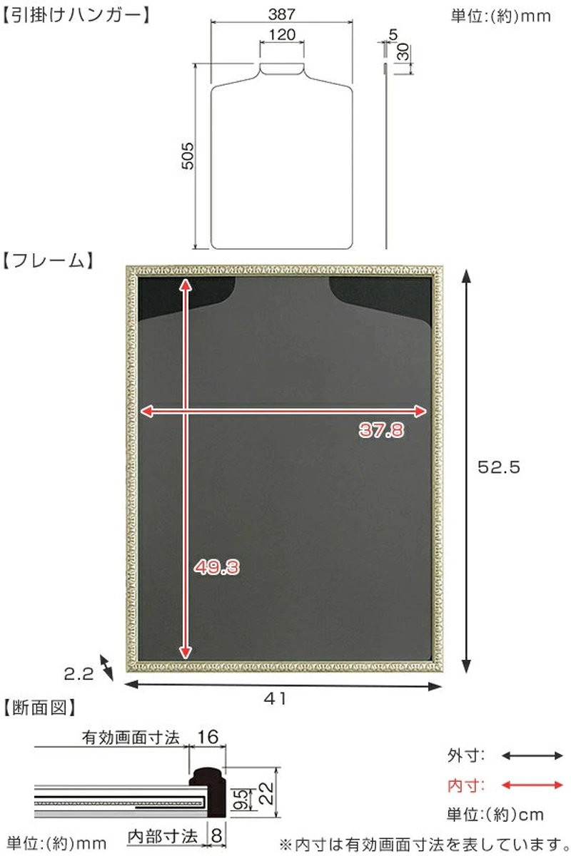 ユニフォーム 収納 ユニフォーム額 L219 Sサイズ （ 額 ディスプレイ