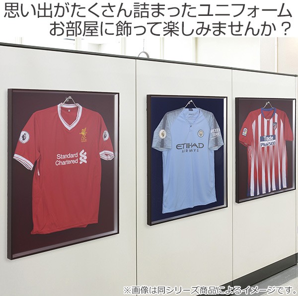 ユニフォーム 収納 ユニフォーム額 L200 Lサイズ フレーム アイボリー