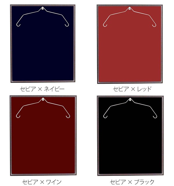 ユニフォーム 収納 ユニフォーム額 L200 Mサイズ フレーム セピア