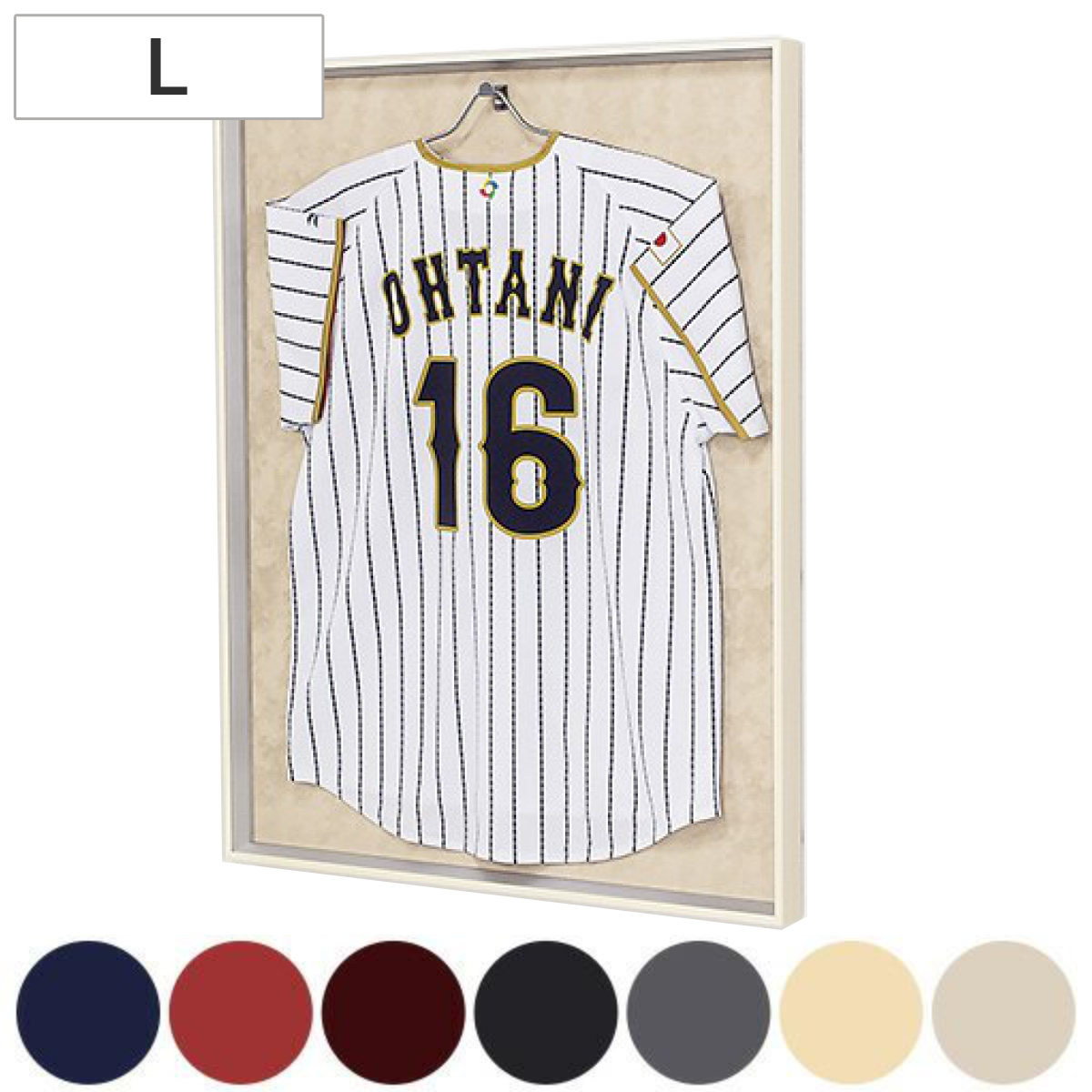 ユニフォーム 収納 ユニフォーム額 L200 Lサイズ フレーム ナチュラル