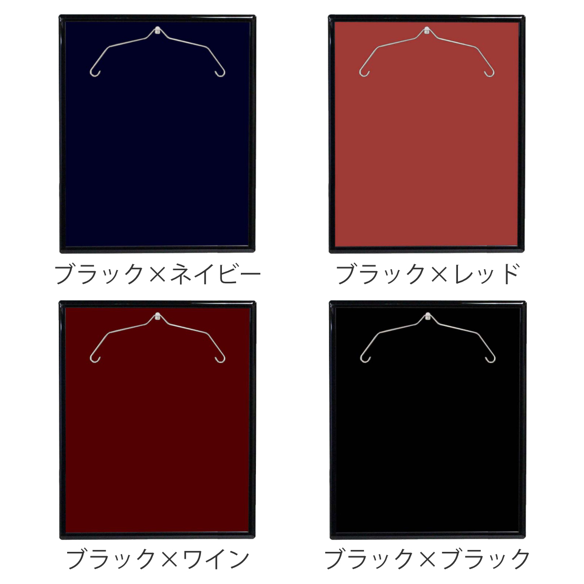 ユニフォーム 収納 ユニフォーム額 L201 フレーム ブラック Lサイズ