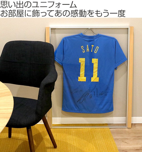 送料無料 ユニフォーム 収納 ユニフォーム額 L213 Mサイズ ナチュラル 額 ディスプレイ 額縁 ユニフォームケース 値引 Www Technet 21 Org