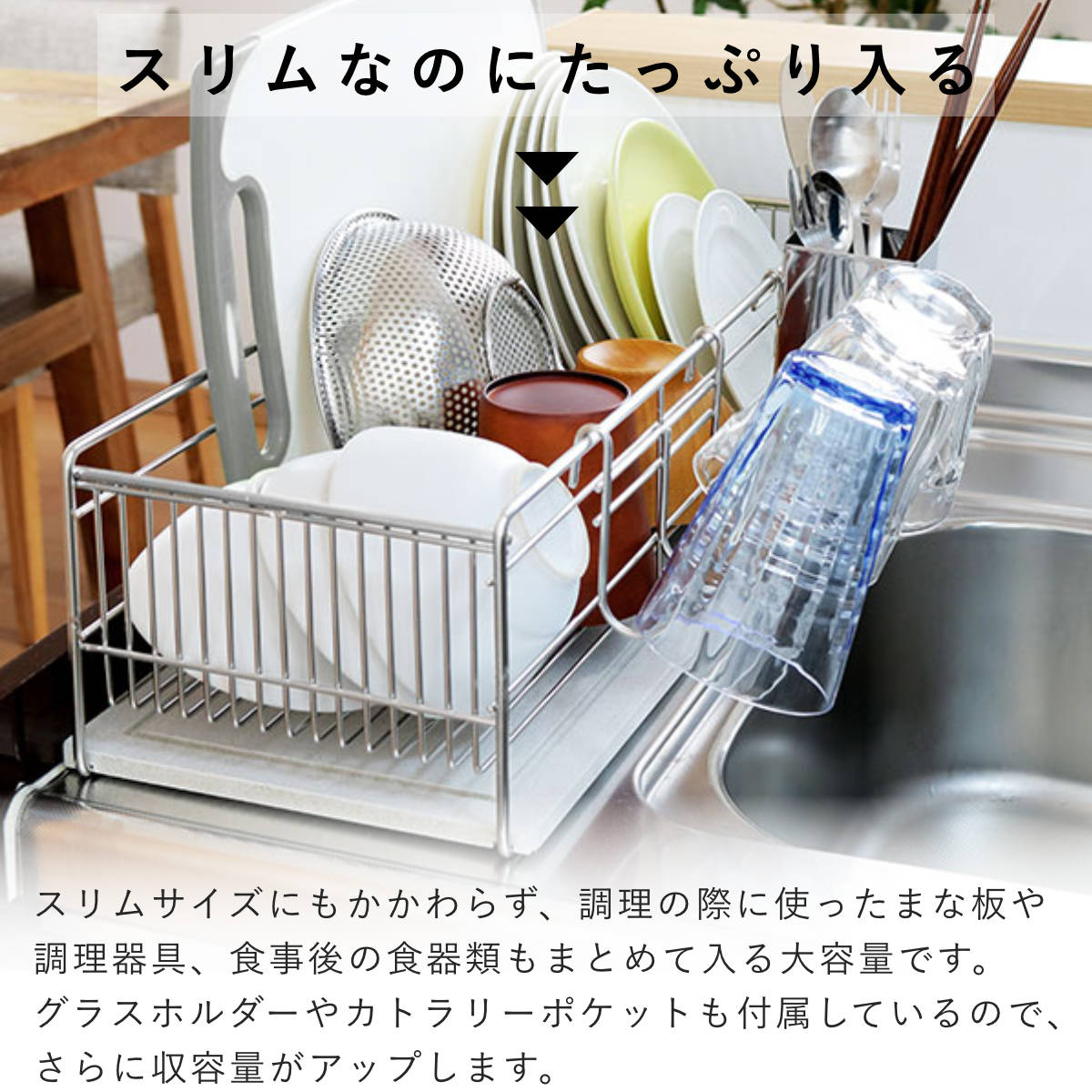 KAWAKI 特典付き 水切りラック スリム 幅57cm 珪藻土トレー付き