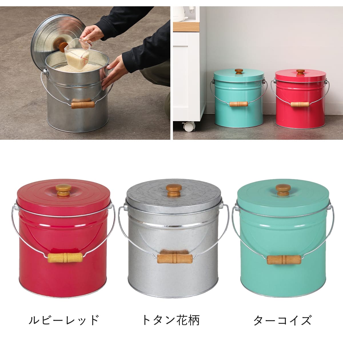 米びつ 6kg 丸型 トタン 袋のまま （ 米櫃 ブリキ 缶 ライスボックス