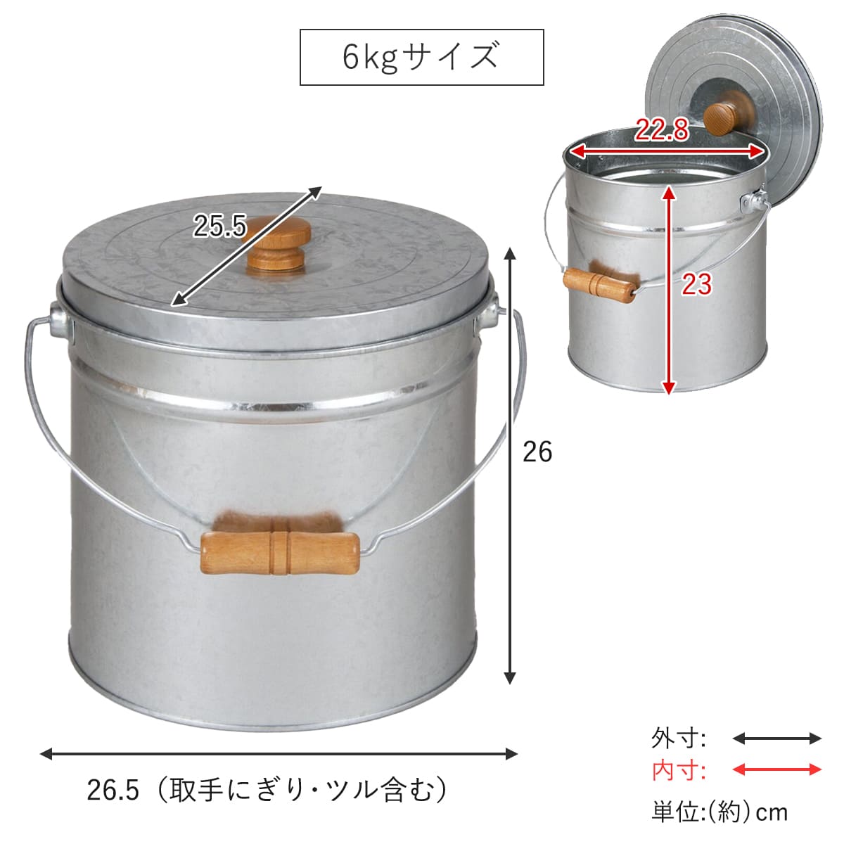 米びつ 6kg 丸型 トタン 袋のまま （ 米櫃 ブリキ 缶 ライスボックス ライスストッカー ペットフードストッカー 5kg 日本製 ） | ブランド登録なし | 06