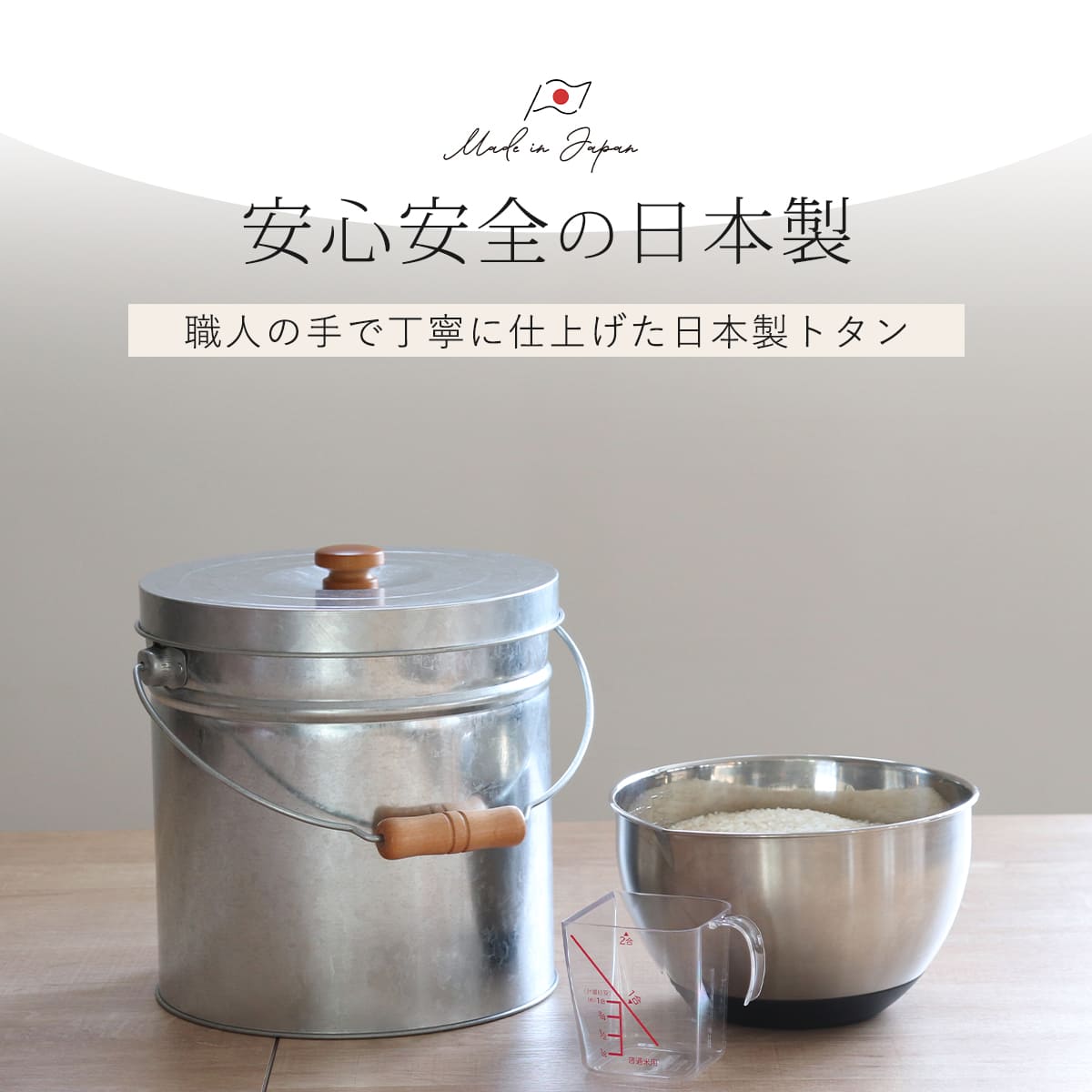 米びつ 6kg 丸型 トタン 袋のまま （ 米櫃 ブリキ 缶 ライスボックス ライスストッカー ペットフードストッカー 5kg 日本製 ） | ブランド登録なし | 08