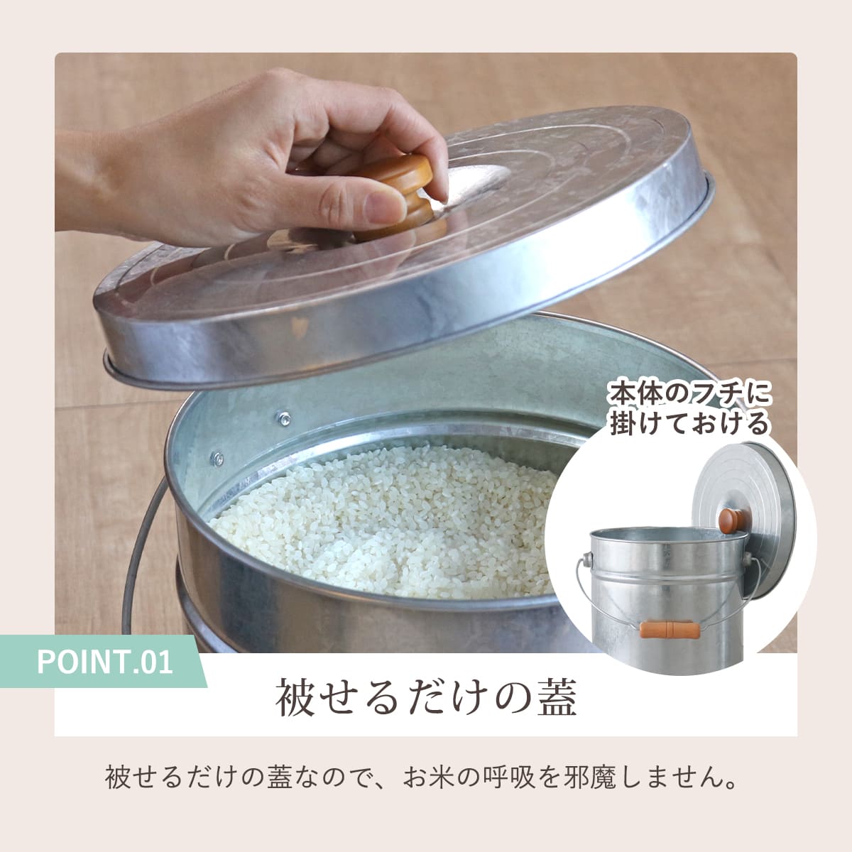 米びつ 6kg 丸型 トタン 袋のまま （ 米櫃 ブリキ 缶 ライスボックス ライスストッカー ペットフードストッカー 5kg 日本製 ） | ブランド登録なし | 10