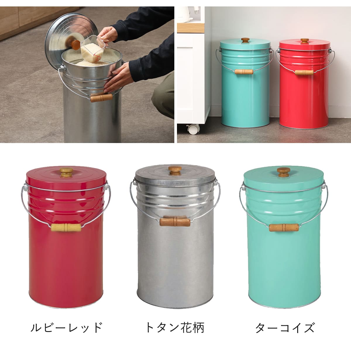 米びつ 12kg 丸型 トタン 袋のまま （ 米櫃 ブリキ 缶 ライスボックス