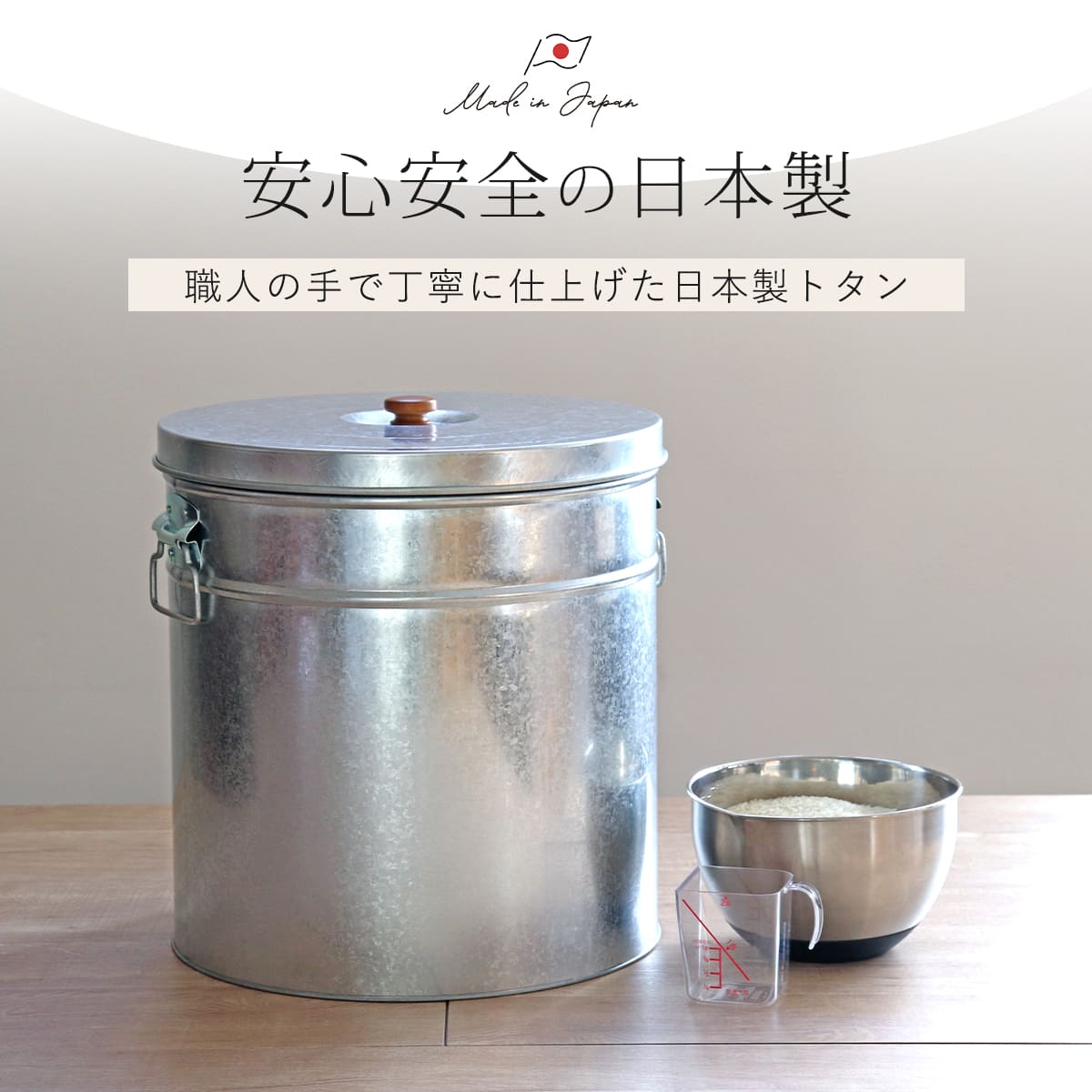 米びつ 30kg 丸型 トタン 袋のまま ( ...の詳細画像4