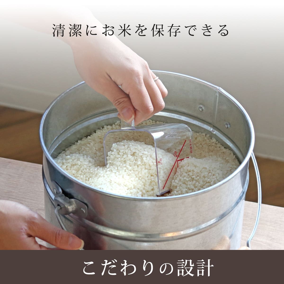 米びつ 30kg 丸型 トタン 袋のまま ( ...の詳細画像5