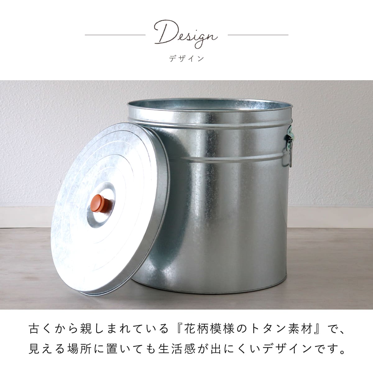 米びつ 30kg 丸型 トタン 袋のまま （ 米櫃 ブリキ 缶 ライスボックス