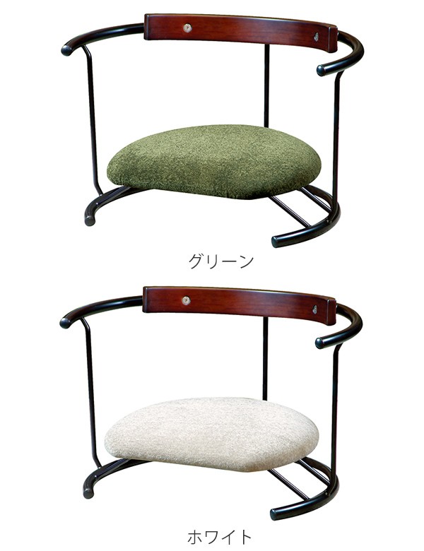 美品 】胡座楽座椅子（一人用／徳島県立工業技術センター
