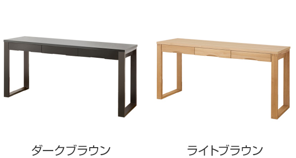 ワークデスク 学習机 幅150cm×奥行45cm タモデスク 引き出し付 （ 机