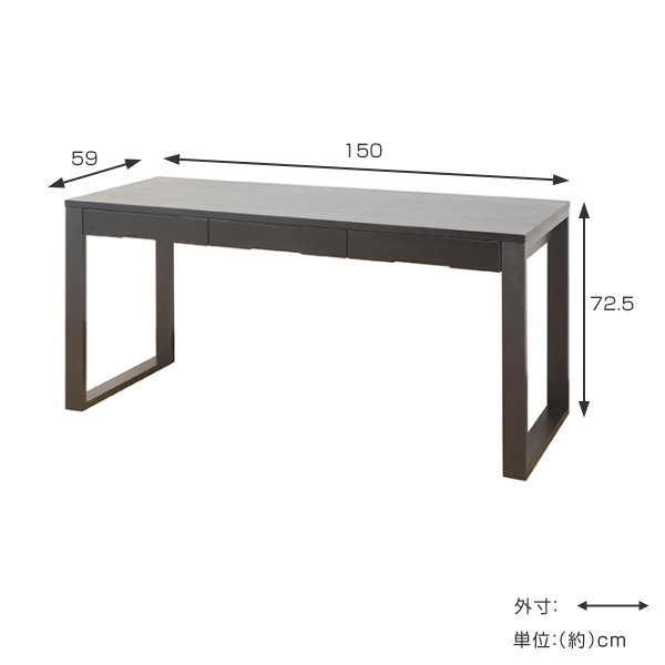 ワークデスク 学習机 幅150cm×奥行59cm タモデスク 引き出し付 （ 机