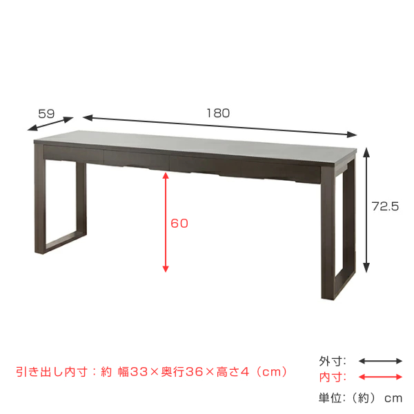 ワークデスク 学習机 幅180cm×奥行59cm タモデスク 引き出し付 （ 机