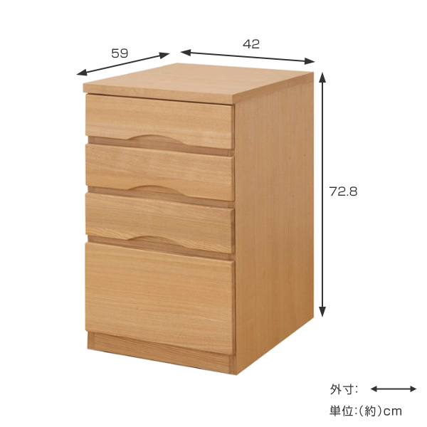 キャビネット 幅42×奥行59cm タモ 引き出し4段 （ ワゴン デスク