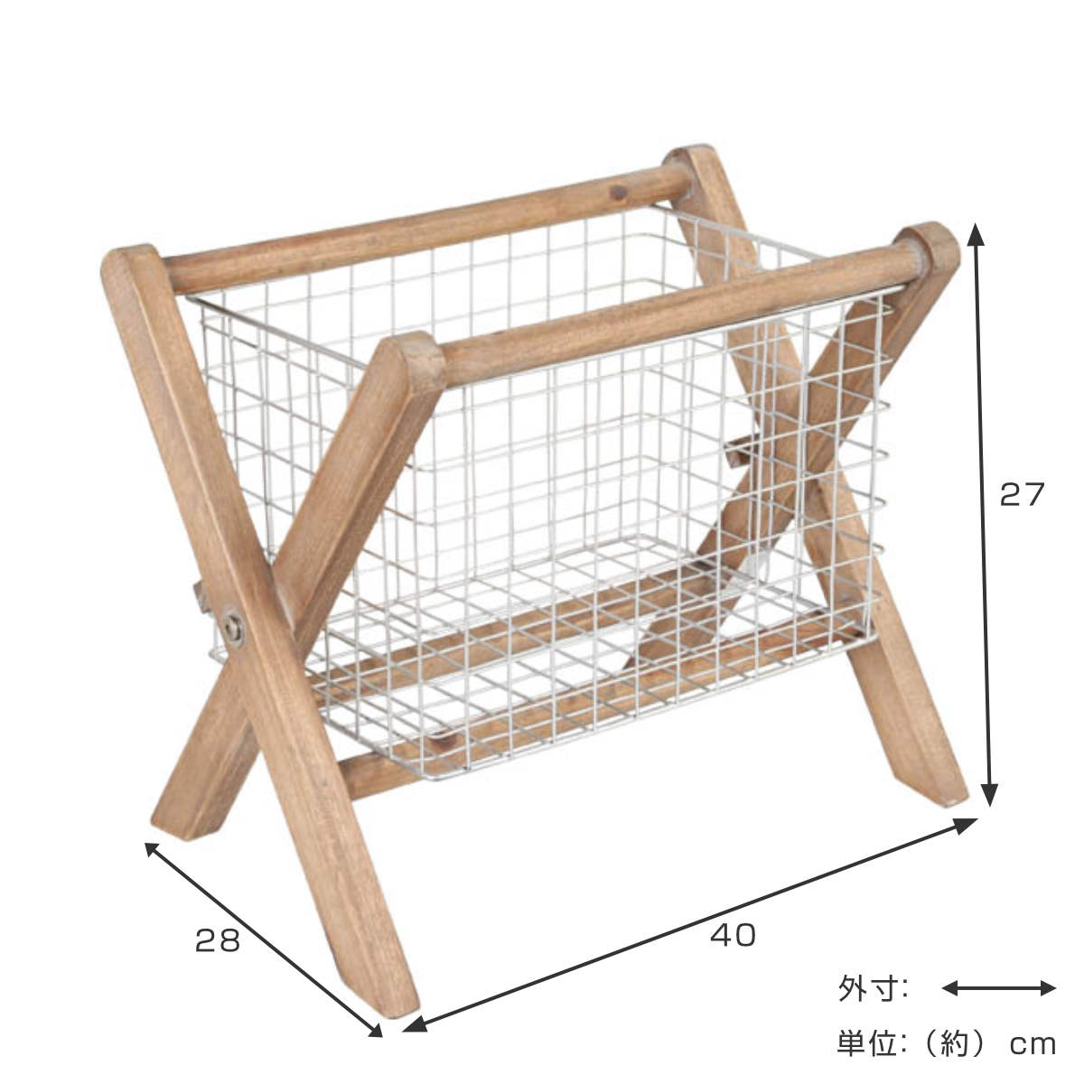 ダルトン 収納ボックス フェアウッド 幅40×奥行28×高さ27cm マガジン