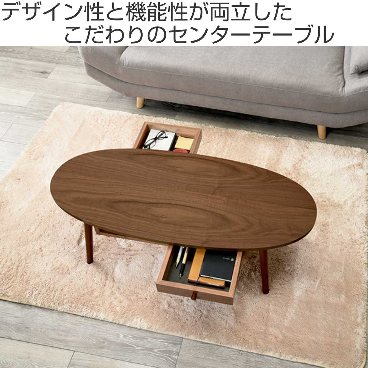 HAGiHARA（萩原） センターテーブル 幅110cm ローテーブル 机 木製