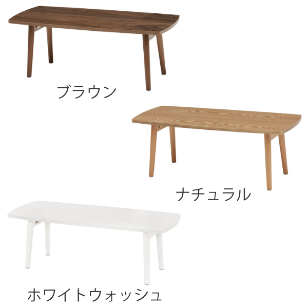 ローテーブル おしゃれ 小さめ 折りたたみ 木目調 幅95cm 長方形