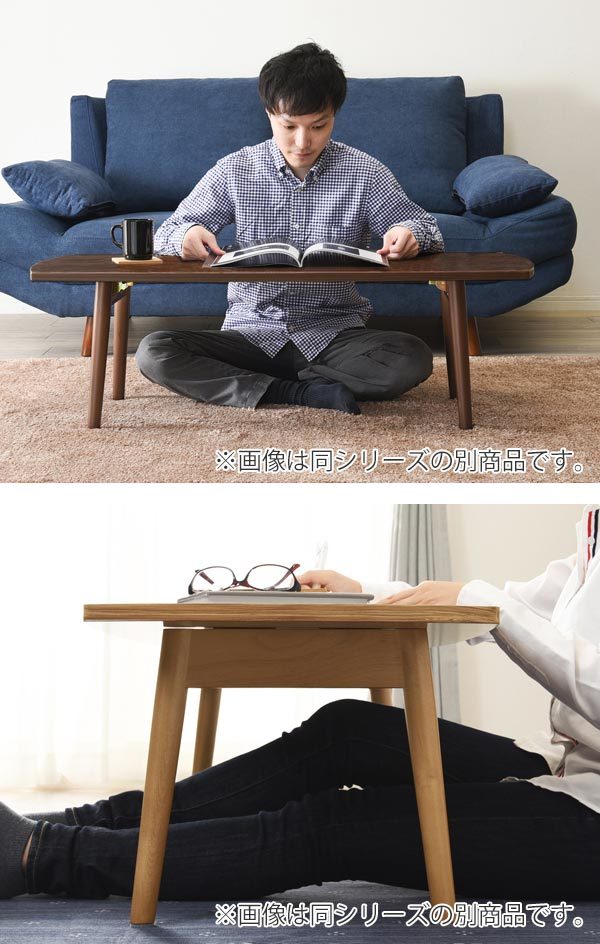 ローテーブル おしゃれ 折りたたみ 木目調 幅110cm 楕円 （ オーバル