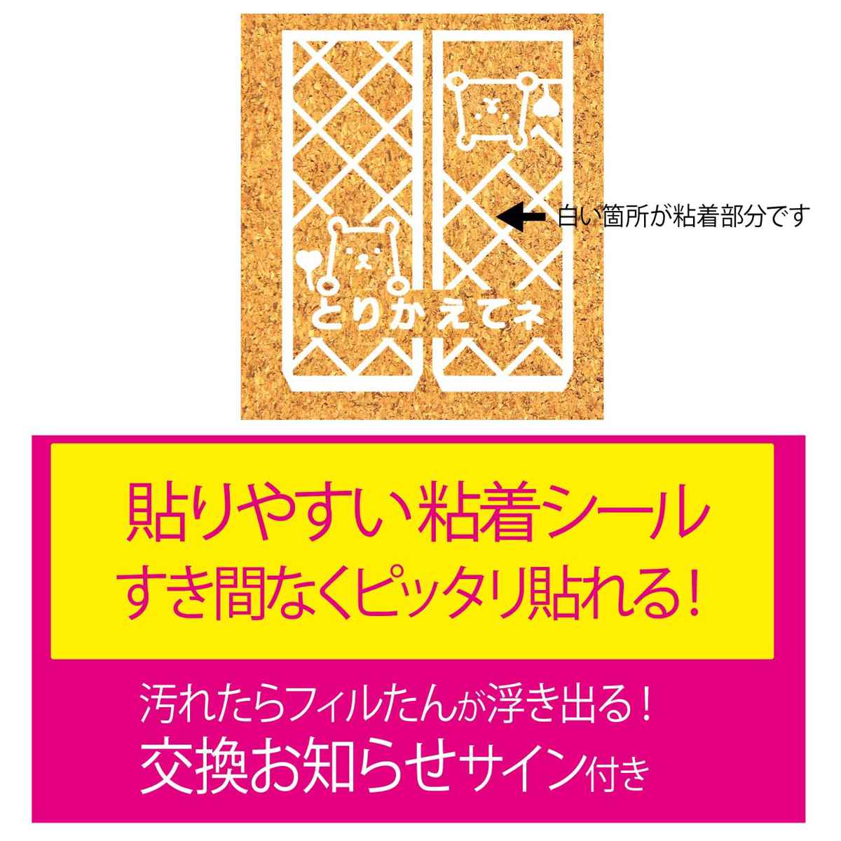 レンジフードフィルター 60cmに切れてるパッ...の詳細画像3