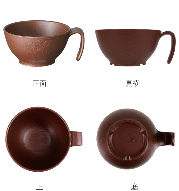 汁椀 340ml 持ちやすい 木製風 ハンドル...の詳細画像1