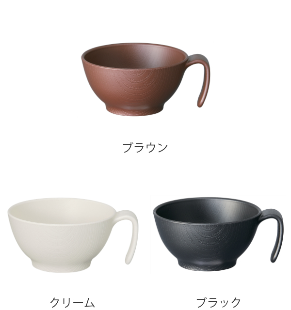 汁椀 340ml 持ちやすい 木製風 ハンドル...の詳細画像2