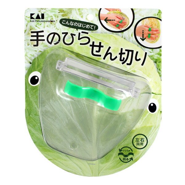 キャベツ用ピーラー 手のひらキャベツピーラー （ きゃべつ キャベツ 千切り ） | 貝印