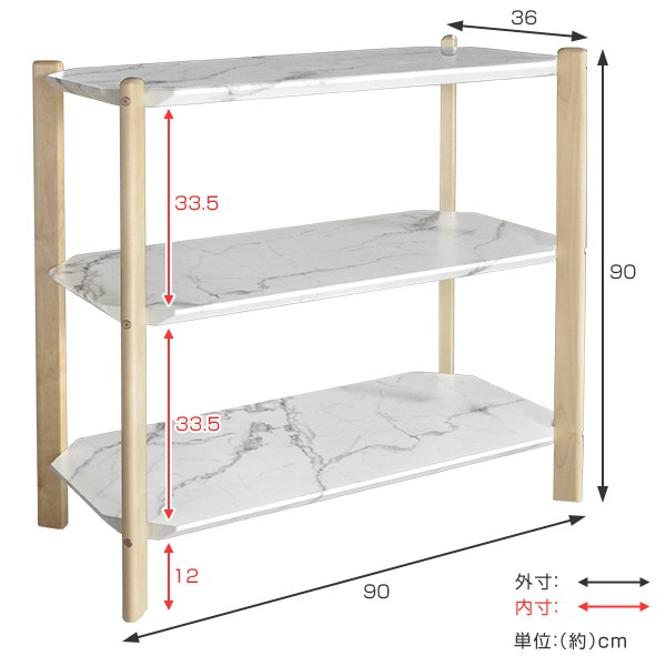 オープンラック 3段 大理石調棚 天然木フレーム モダンデザイン Collet