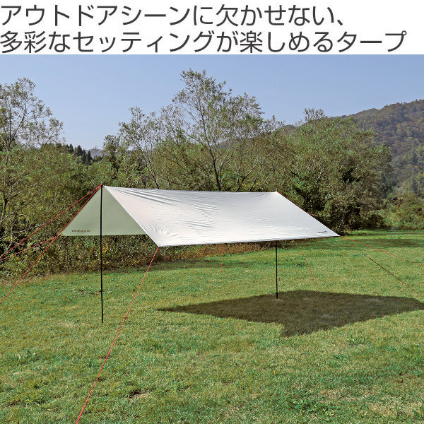 CAPTAIN STAG（キャプテンスタッグ） タープテント レクタタープセット