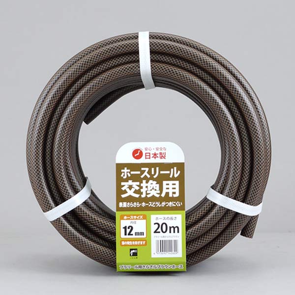 【売買停止中】防除用ホース 金属リール付 （福岡県久留米市） アルミス 据置・ラック兼用型 軽トラック用 中型ホースリール 《防除用