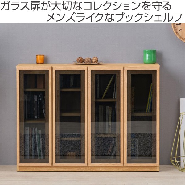 本棚 4枚扉 ブラックガラス JENNER 幅120cm カウンター下収納 329311-img.jpg