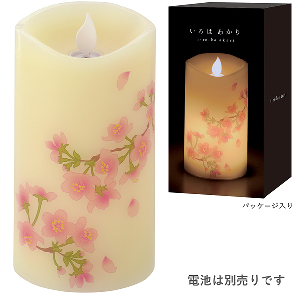 LEDローソク いろはあかり 桜 電池式 （ 電子ローソク 電子ろうそく
