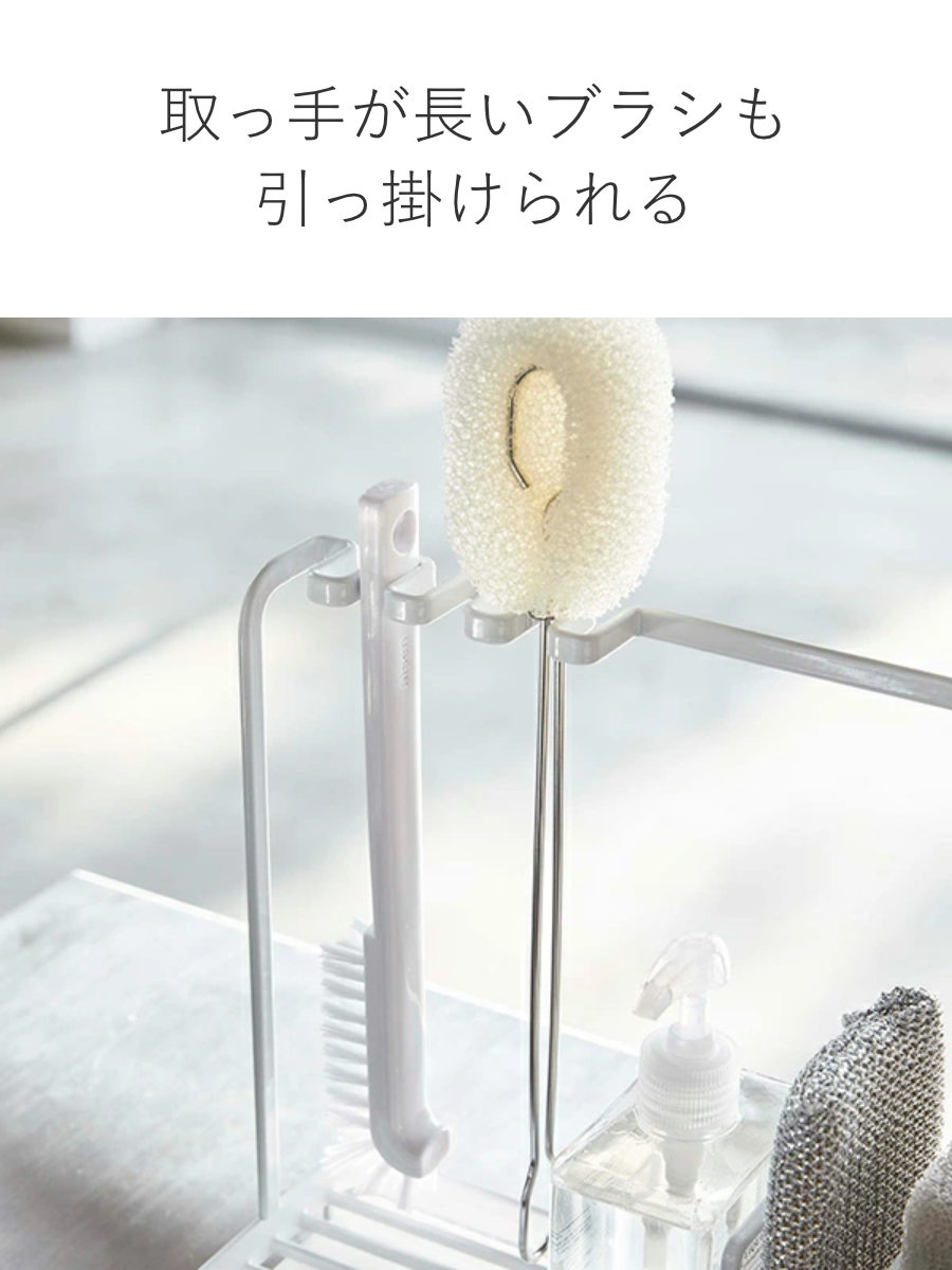 山崎実業 tower スポンジ&クリーニングツールスタンド タワー ( 4903208049931 タワーシリーズ スポンジラック スポンジホルダー スポンジ入れ ) 関連画像5